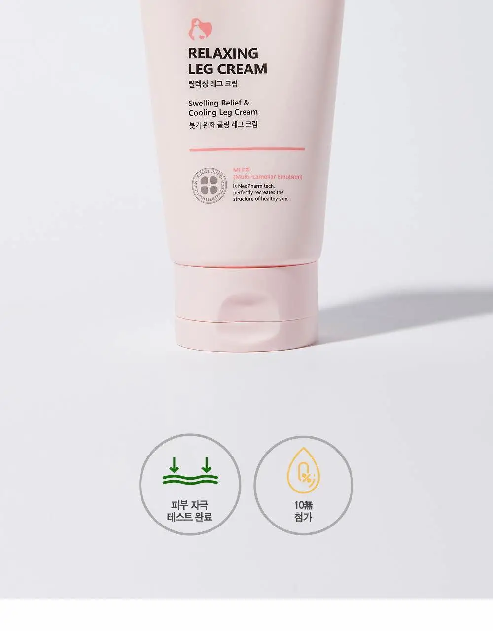 [임산부] 아토팜 매터니티 케어 릴렉싱 레그 크림 150ml (붓기완화&쿨링) 상세페이지 5